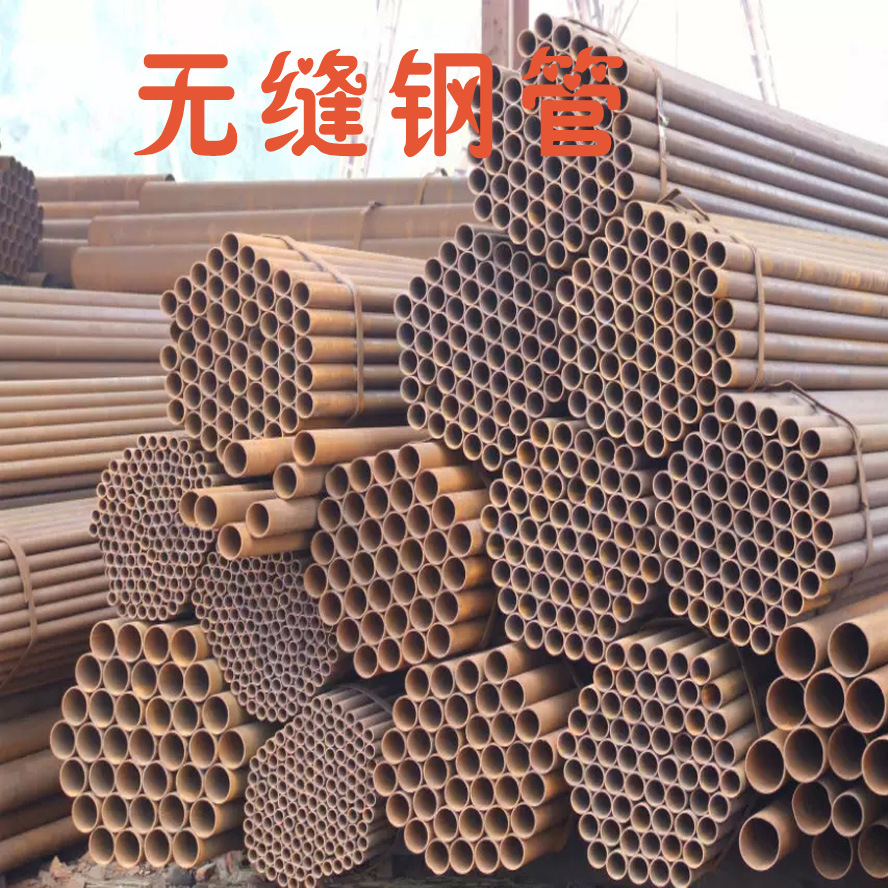 广州宏达钢管有限公司供应 GB3087低中压锅炉用无缝管图片