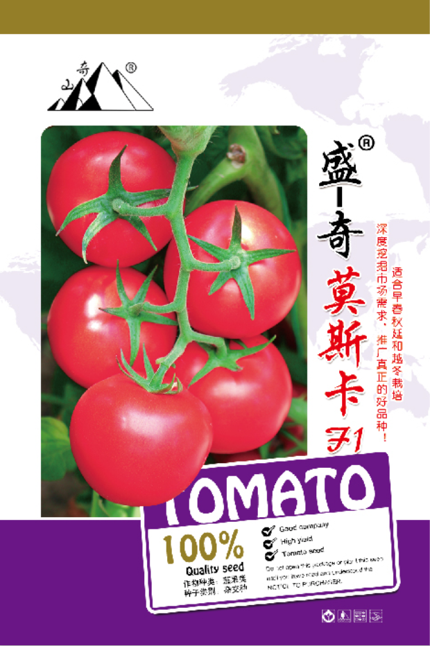 盛-奇莫斯卡粉果番茄种子，适合早春秋延和越冬栽培，盛琪种子公司销