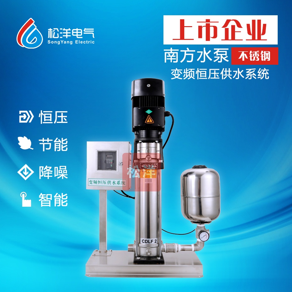 广东立式分体式变频增压泵厂家|广东立式分体式变频增压泵直销商
