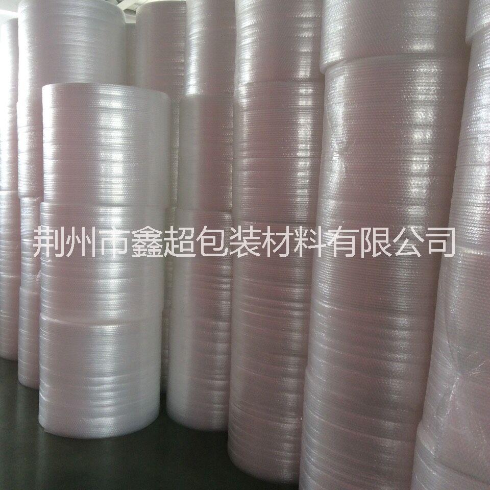 荆州市气泡膜厂家荆州气泡膜 运输打包 物流运输包装 厂家直销