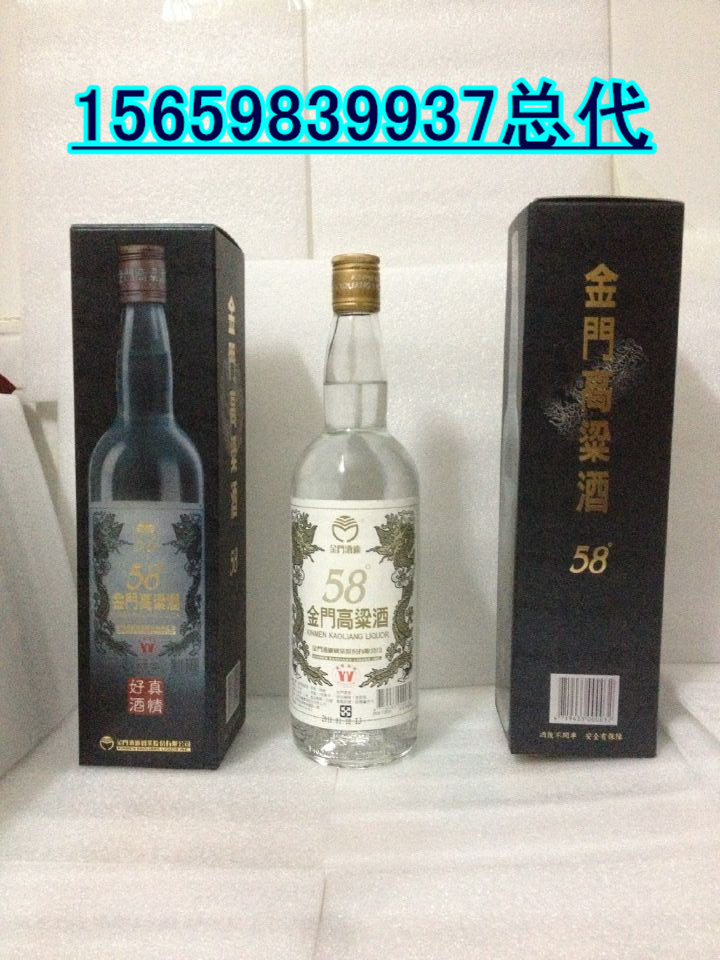 辽宁省台湾金门高粱酒品牌闪耀独特酒香