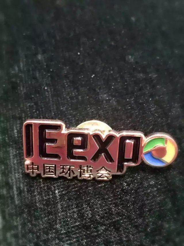 2018年 第十九届中国环博会