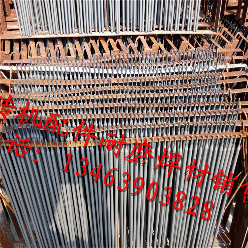 邢台市D698破碎机锤头耐磨焊条厂家厂家