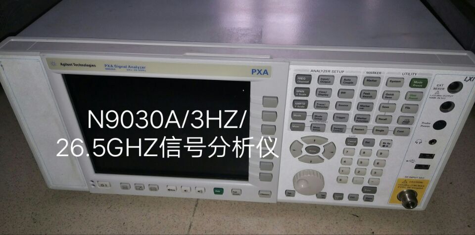 安捷伦 N9030A信号分析仪图片
