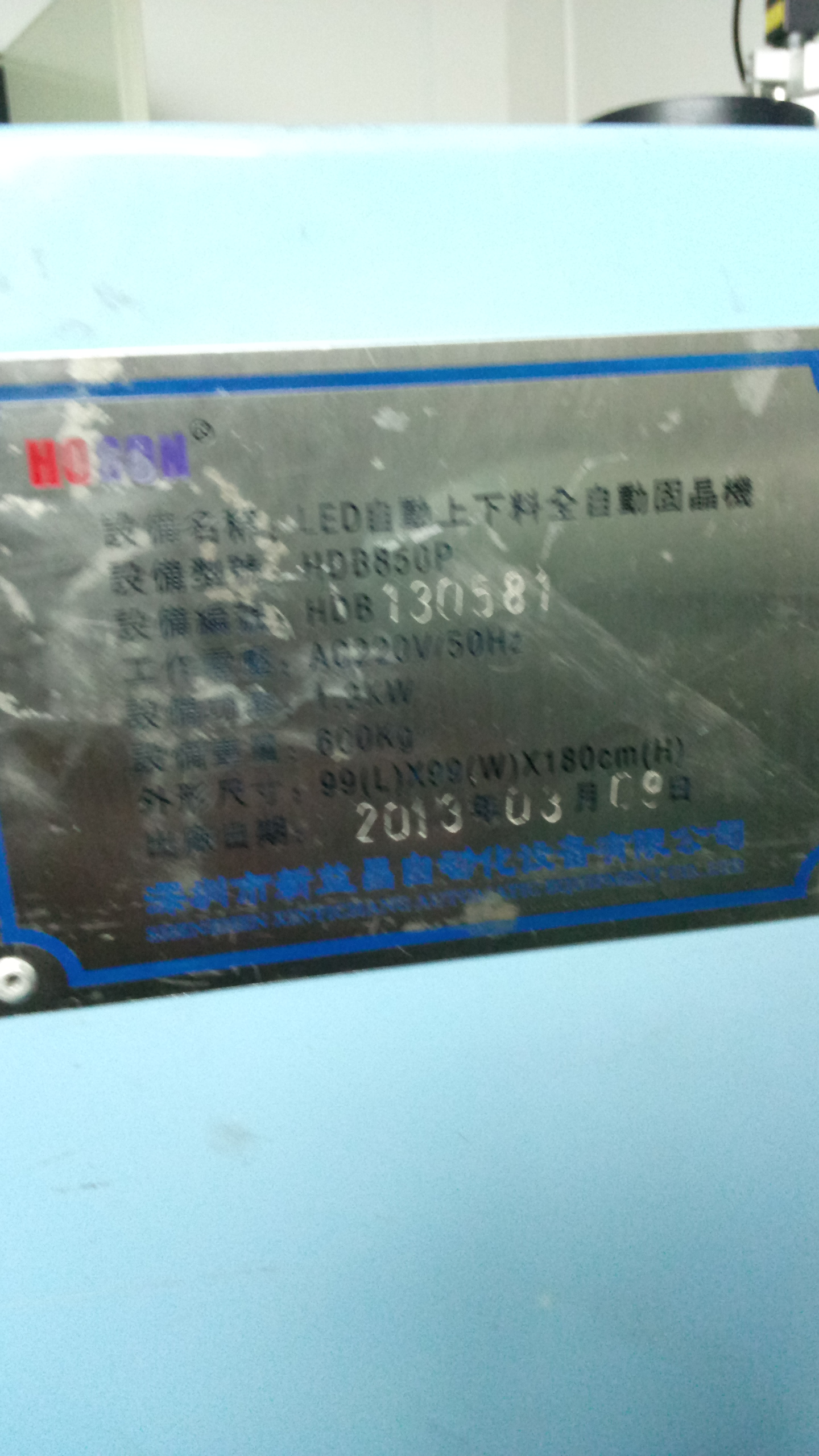 深圳市二手新益昌大功率固晶机HD850厂家转让 二手新益昌HDB850P全自动上下料高速固晶机（18K/H）二手新益昌大功率固晶机HD850