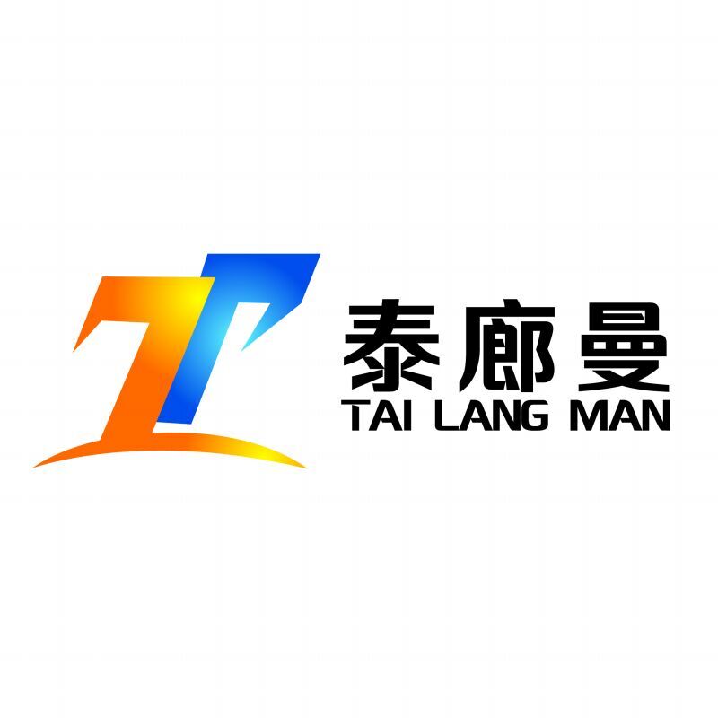 广州泰廊曼国际货运代理有限公司