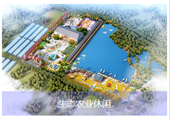 深圳市主题公园设计专业服务商厂家