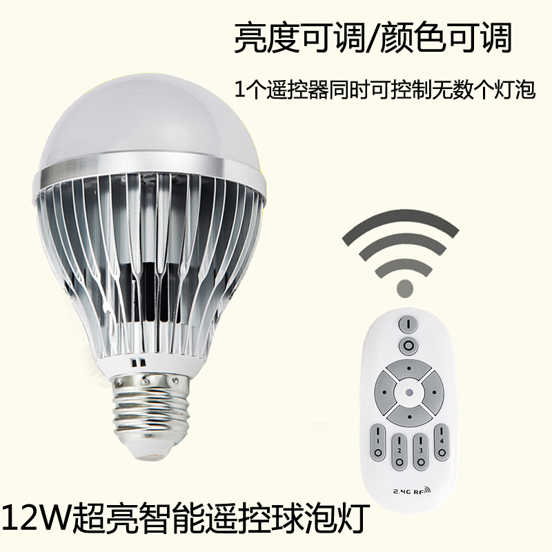 智能无线遥控灯泡LED灯无极调光变色温E27螺口节能灯6W9W球泡光源图片