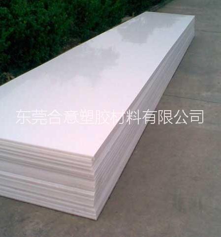 东莞市供应白色PE板/聚乙烯板材厂家