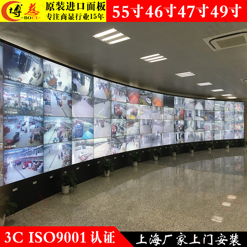 博慈1.7mm55寸液晶拼接大屏幕显示屏登陆中国市场图片