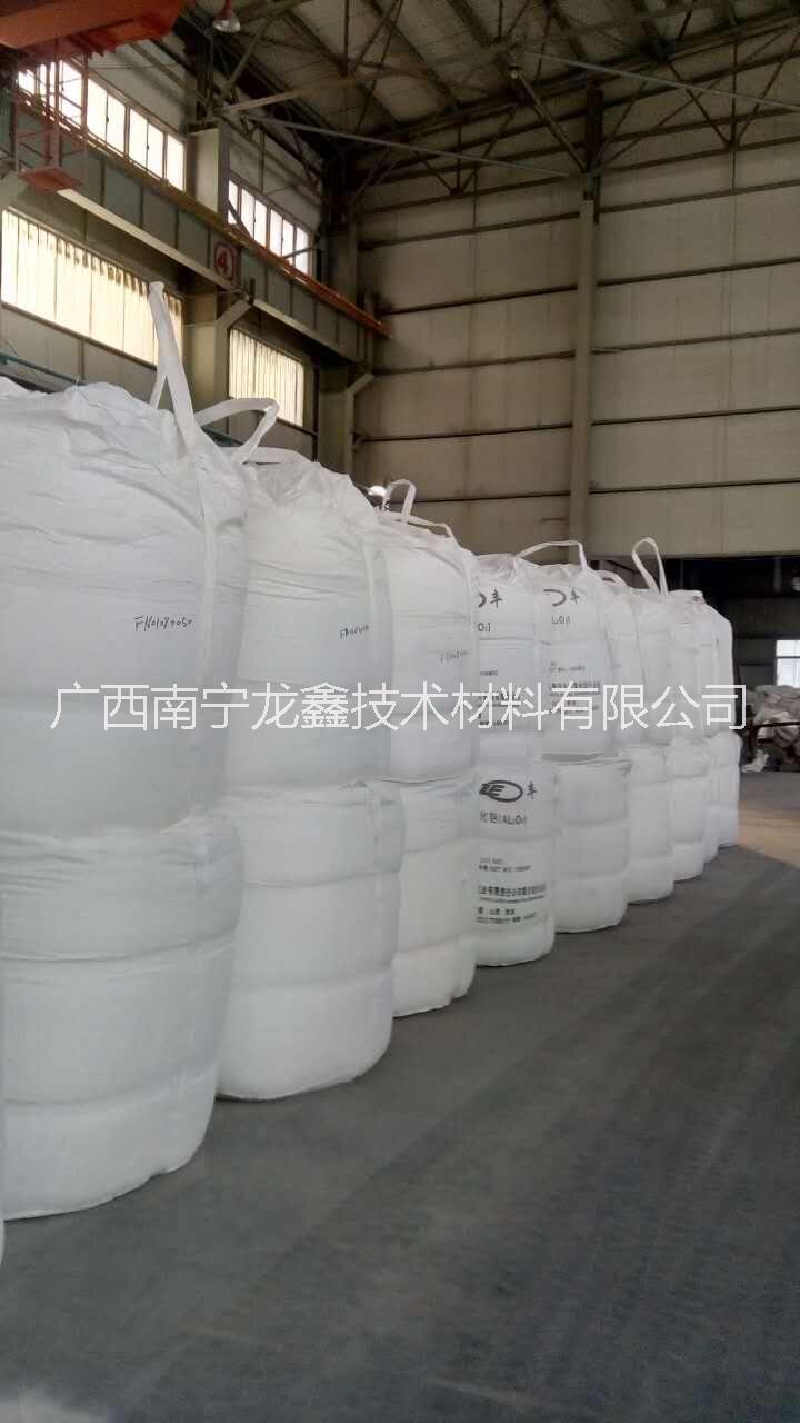 氢氧化铝 氢氧化铝，长期供应氢氧化铝供应浙江地区