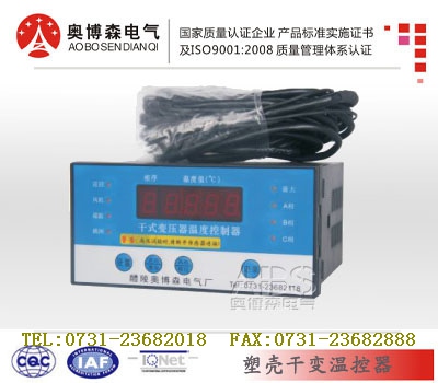 ER-B100/X  干式变压器温度控制器 奥博森产品全价格低