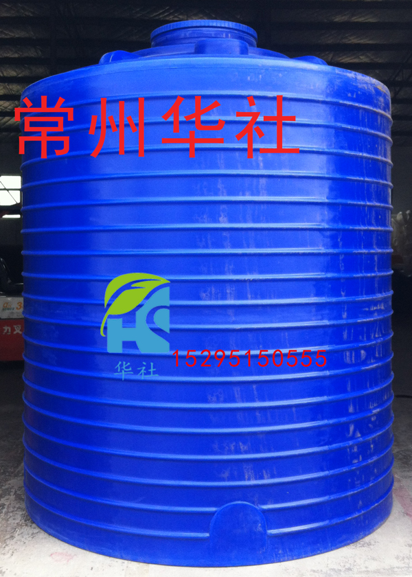 山东10吨PE塑料防腐储罐 10吨PE塑料水塔厂家供应