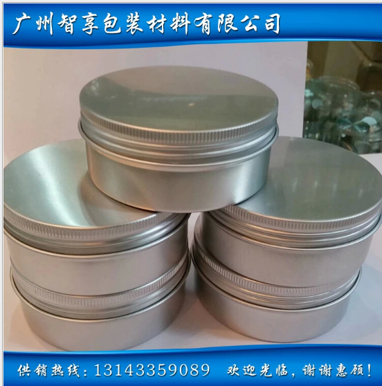 广州本色铝盒厂家报价 本色铝盒批发价格 本色铝盒供应商