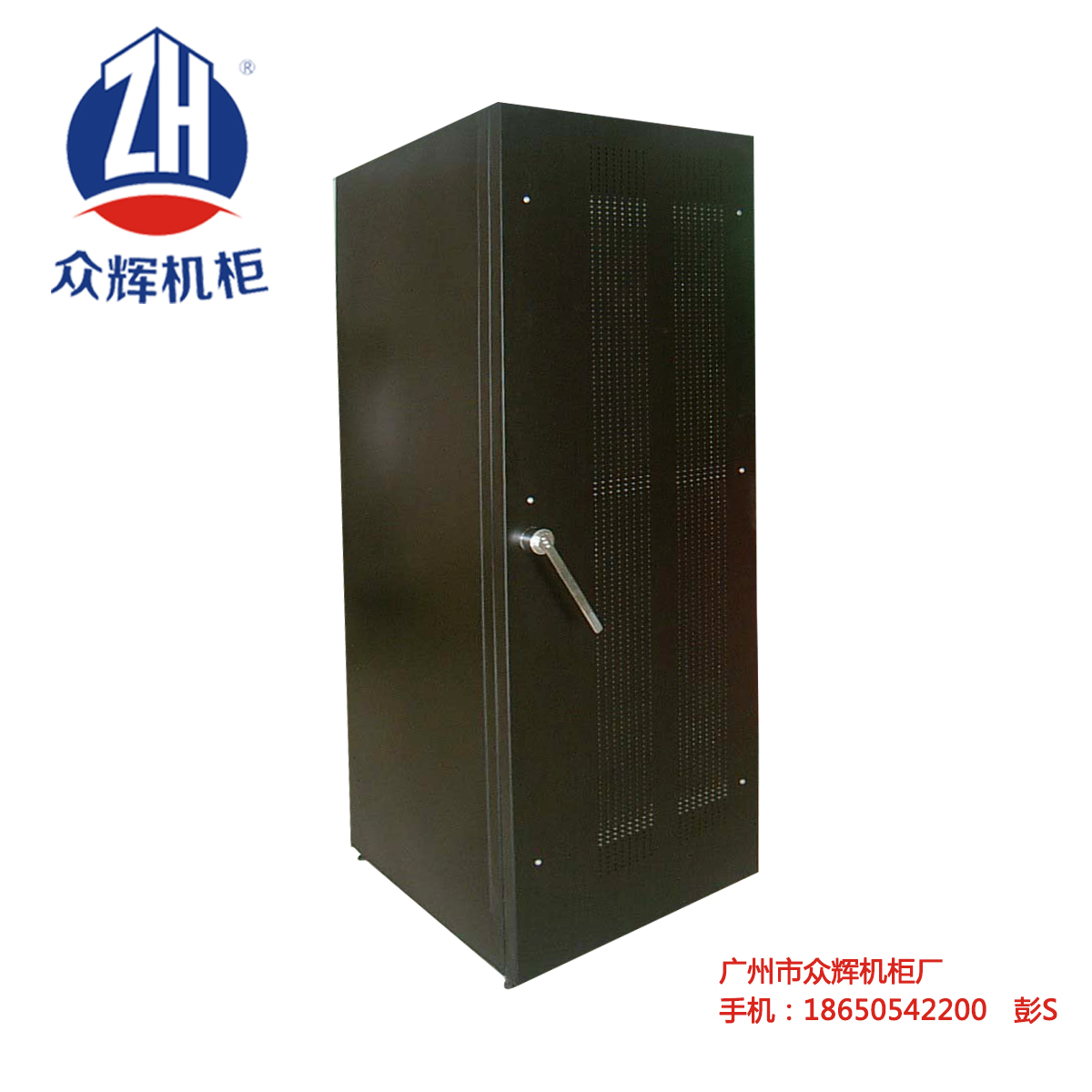 广州众辉专业生产销售电磁屏蔽机柜　C级42U服务器屏蔽机柜图片