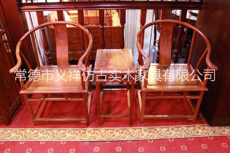 湖南义祥红木家具供应越南黄花梨圈椅3件套 书房家具 进口原材
