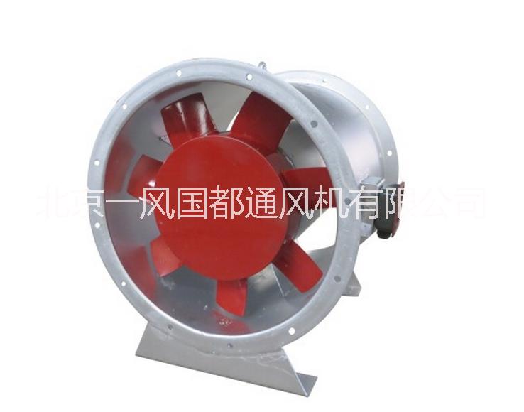 排烟风机 排烟风机供应 排烟风机厂家 排烟风机价格 北京排烟风机