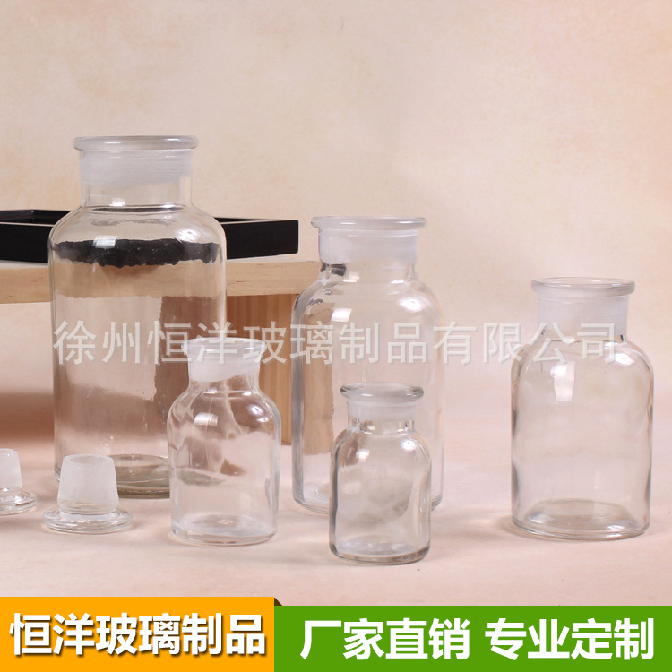 玻璃广口瓶试剂瓶 化学试验瓶 人参中药泡酒瓶5-100斤装图片