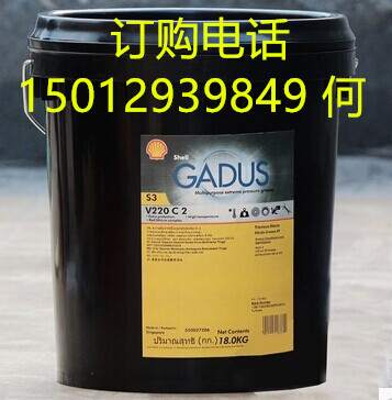 壳牌Shell GADUS S3 V1000A 2润滑脂