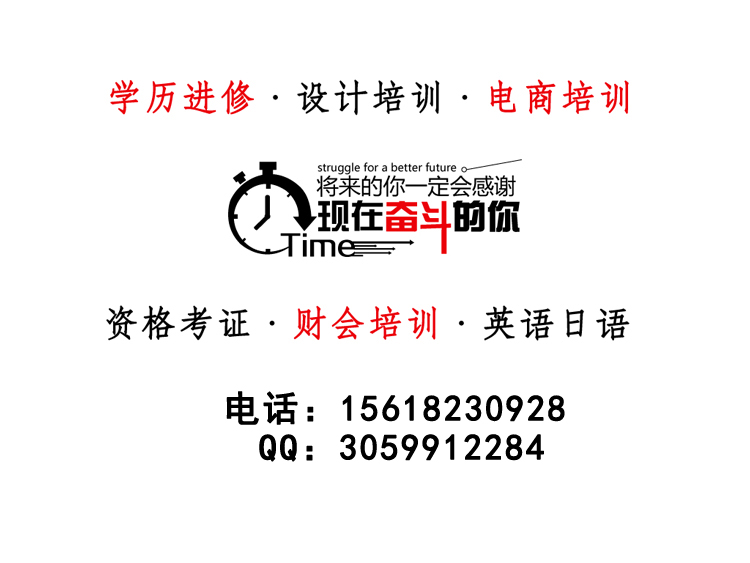网页设计上海网页设计制作软件培训学校哪家好