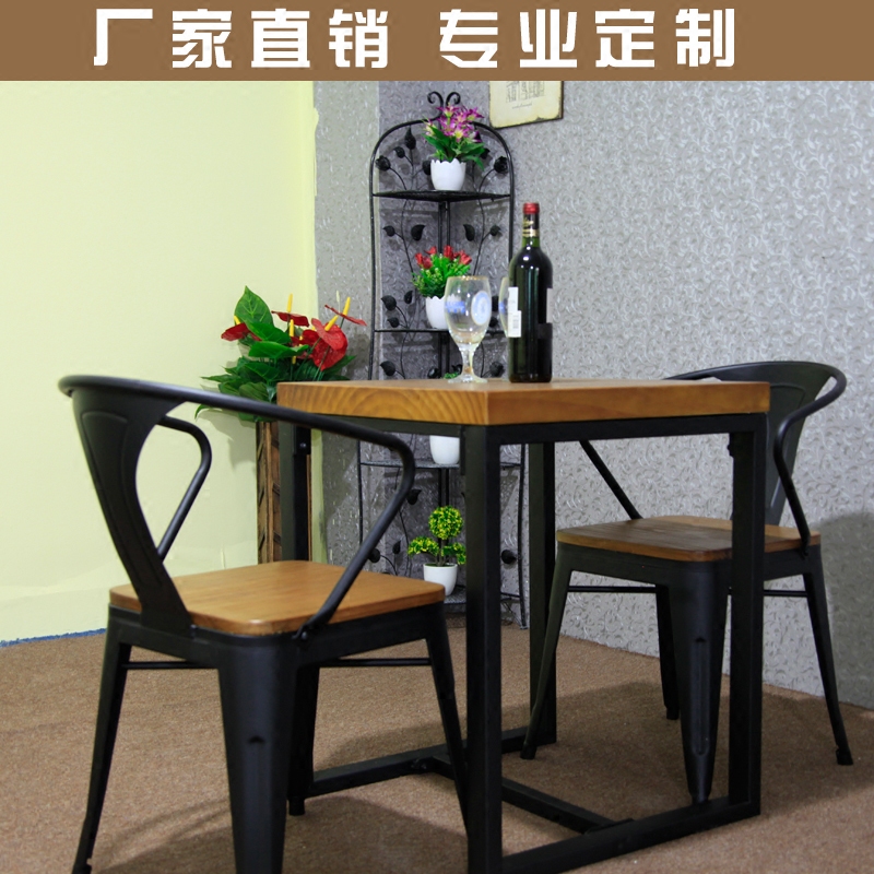 美式实木餐桌椅组合复古咖啡厅桌椅
