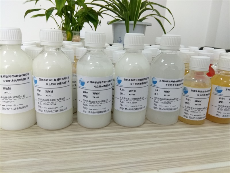 超高浓度乳化液破乳剂,江苏苏州昆山优质乳化液破乳剂厂家直销
