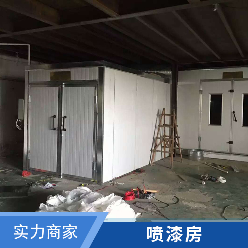 上海喷漆房设备，上海喷漆房设备厂家直销，上海喷漆房设备厂家报价