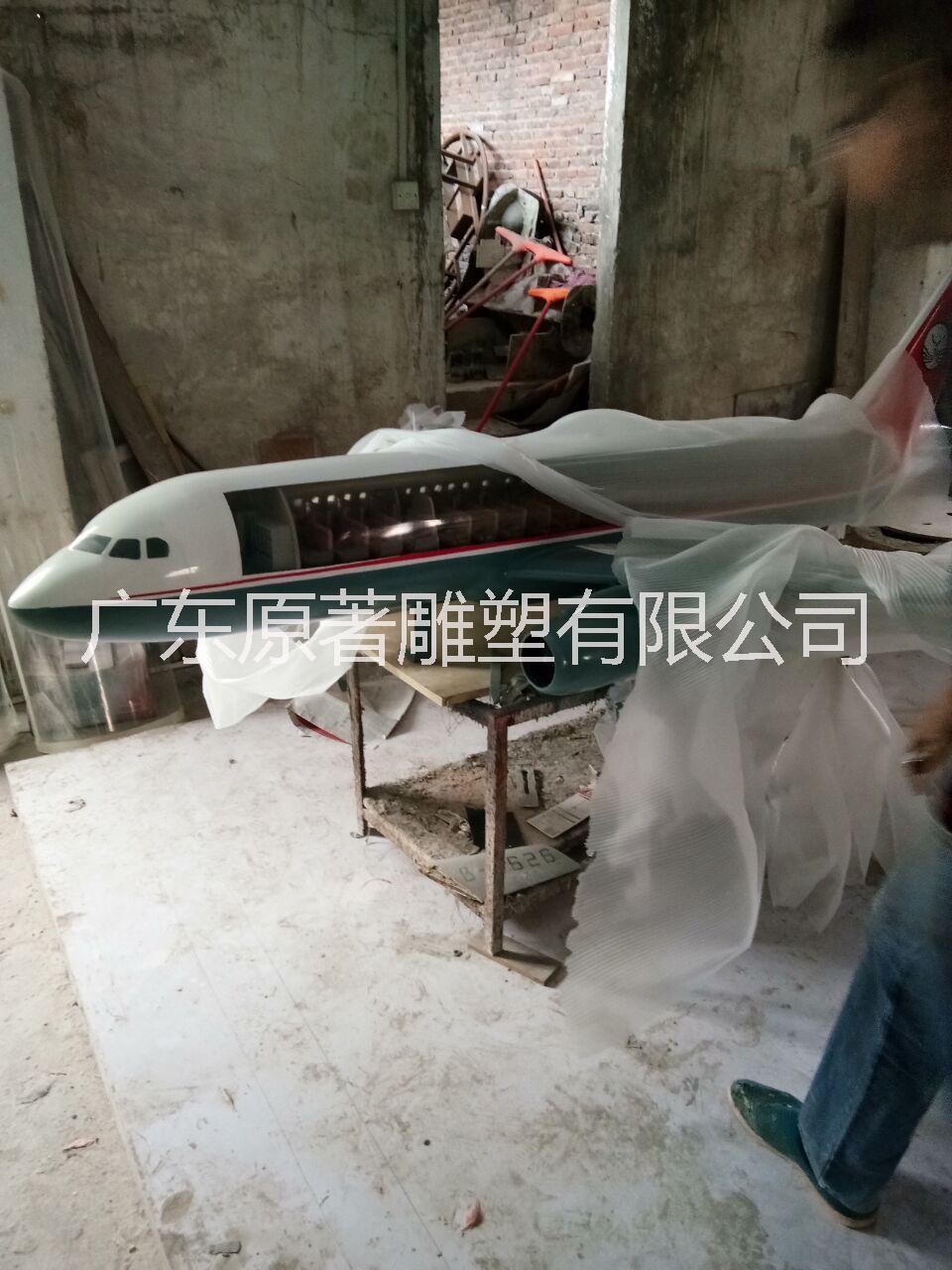 东莞市玻璃钢雕塑 飞机模型雕塑厂家