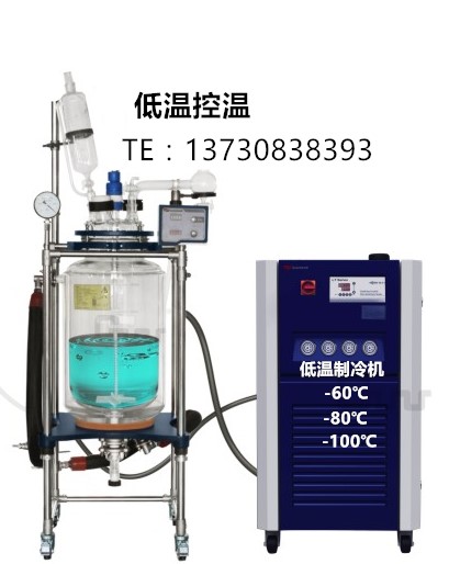 -65℃低温制冷机组、低温恒温浴、低温冷冻机组、低温反应浴、低温实验机组