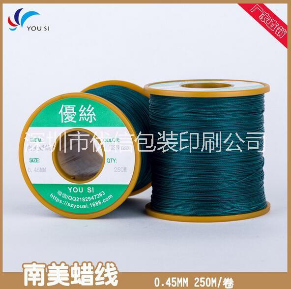 深圳市0.8常规南美圆蜡线厂家0.8常规南美圆蜡线环保食品级蜡绳40多色可选批发环保蜡线 0.