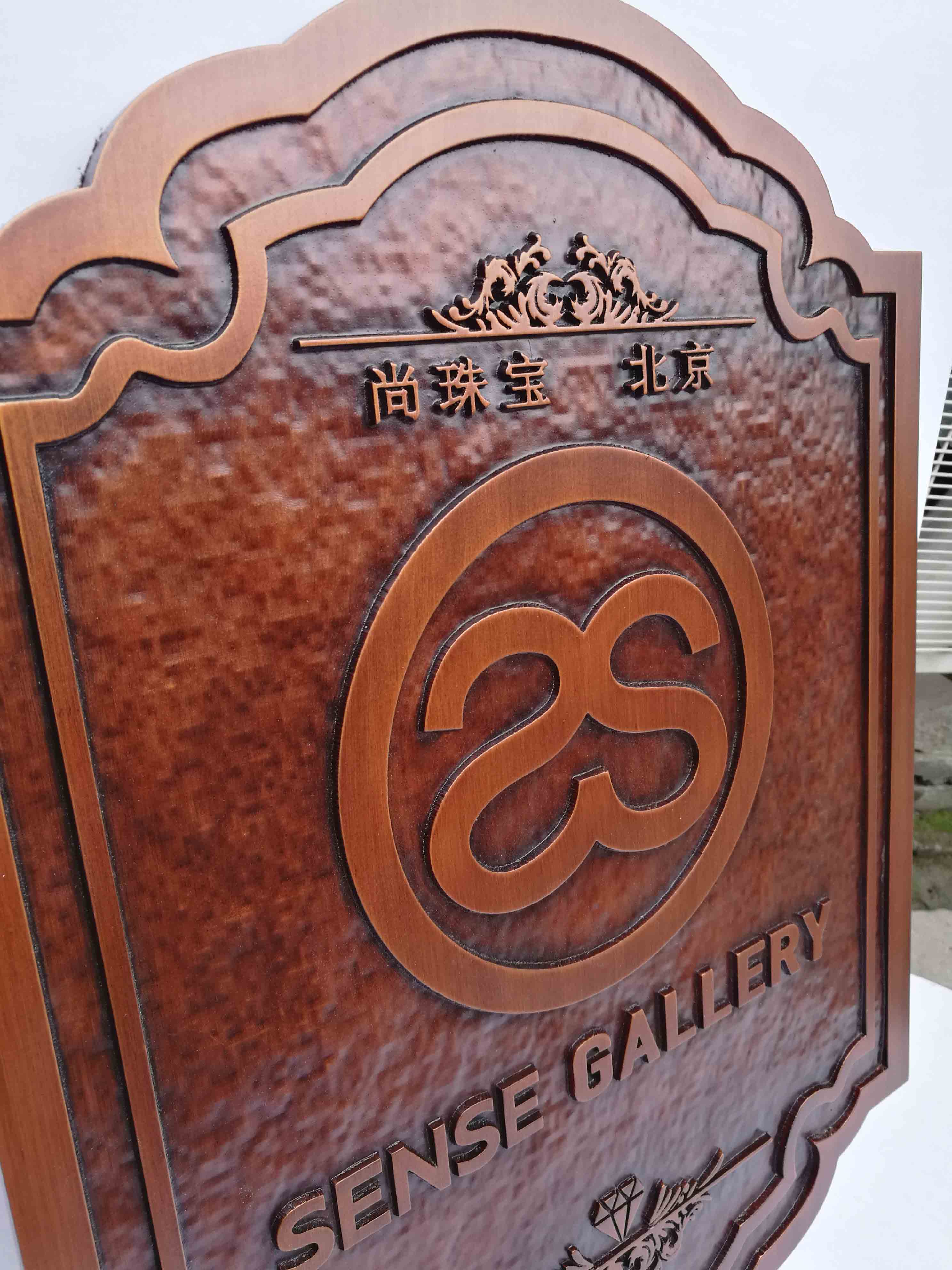 北京亚克力雕刻、浮雕 、展架厂家北京亚克力雕刻、浮雕 、展架