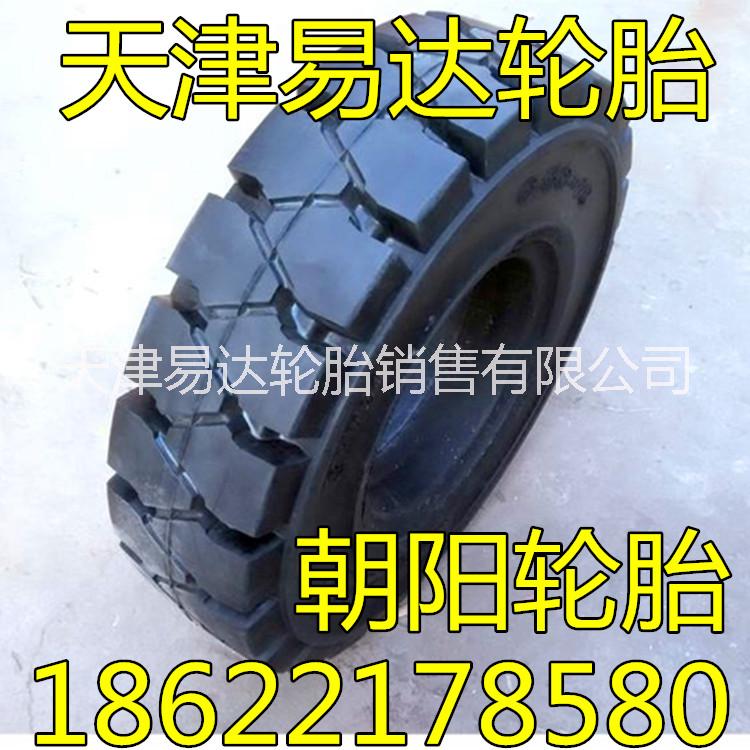 叉车配件轮胎 朝阳825-15叉车实心轮胎 天津易达轮胎厂促销