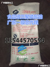 优势出售 三聚磷酸钠 广东一级代理商13544570554图片