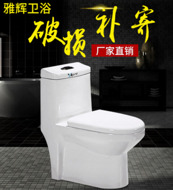广州马桶供应商电话 防臭坐便器报价 马桶批发厂家直销图片