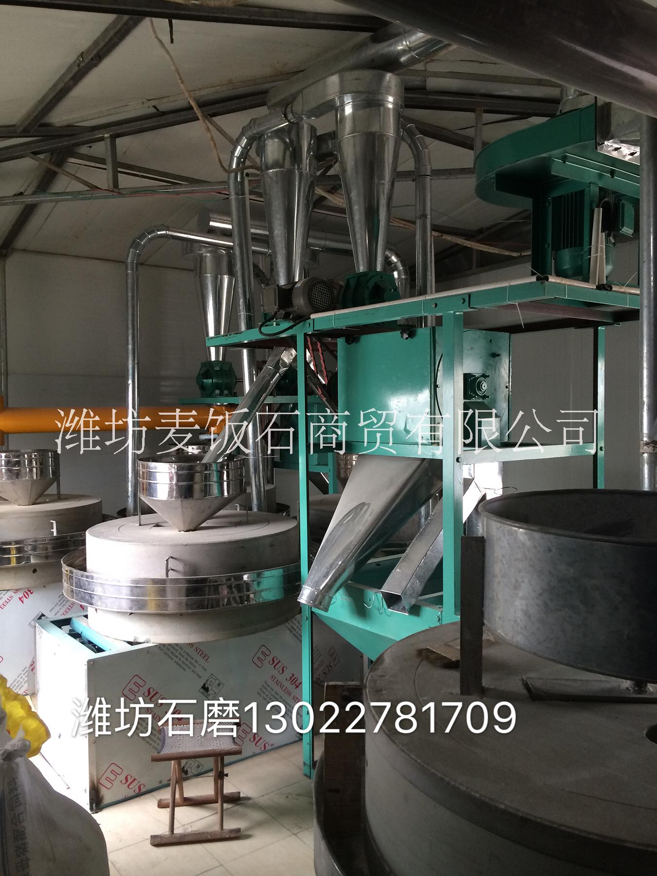 黑龙江面粉石磨机械厂家直销 100型三项电商用面粉厂大型面粉石磨