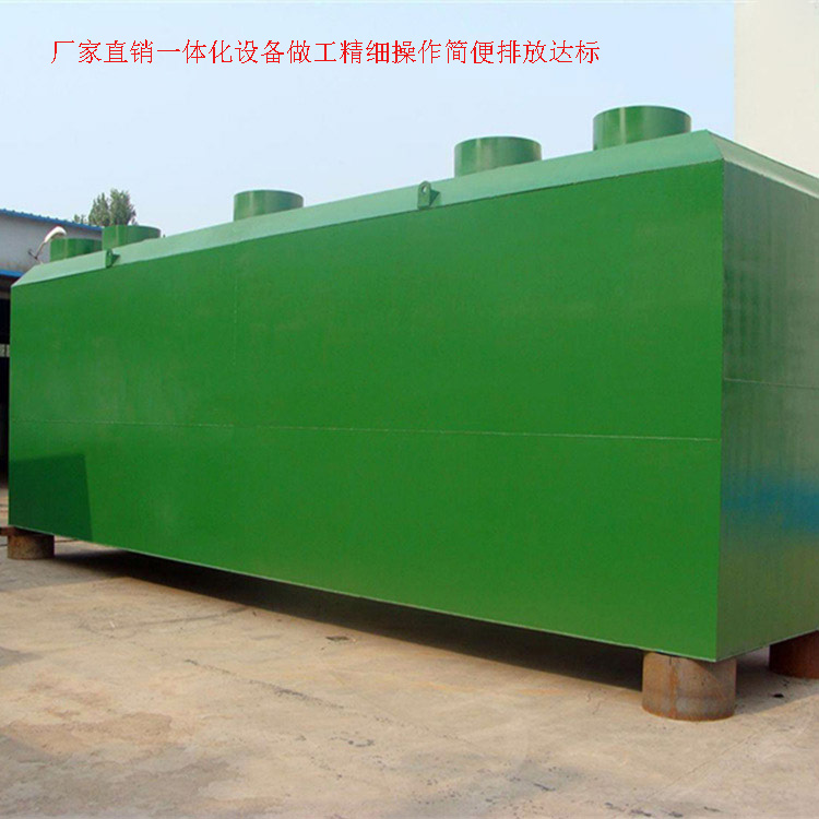 猪场环保设备  广州环保设备  污水处理方案 自动污水处理