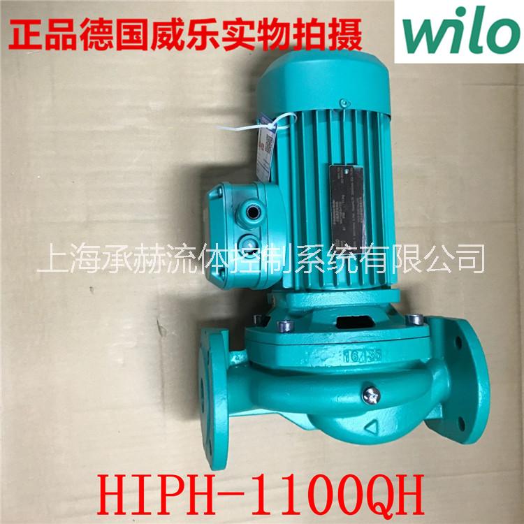 威乐热水循环泵HIPH3-1100QH太阳能/空气能集热循环泵