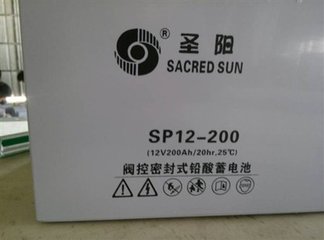 圣阳蓄电池SP12-65厂家经销商批发价格 圣阳蓄电池SP12-65