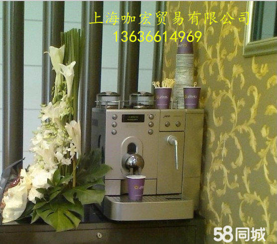 上海咖啡机租赁每月仅需500元即