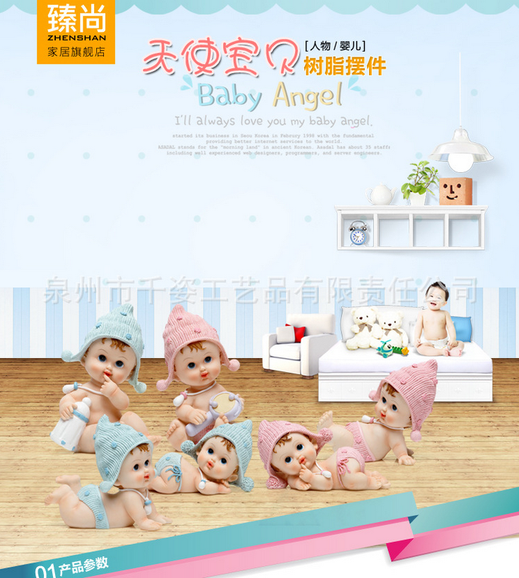 厂家销售三角帽婴儿娃娃树脂工艺品创意家居家饰摆件礼品图片