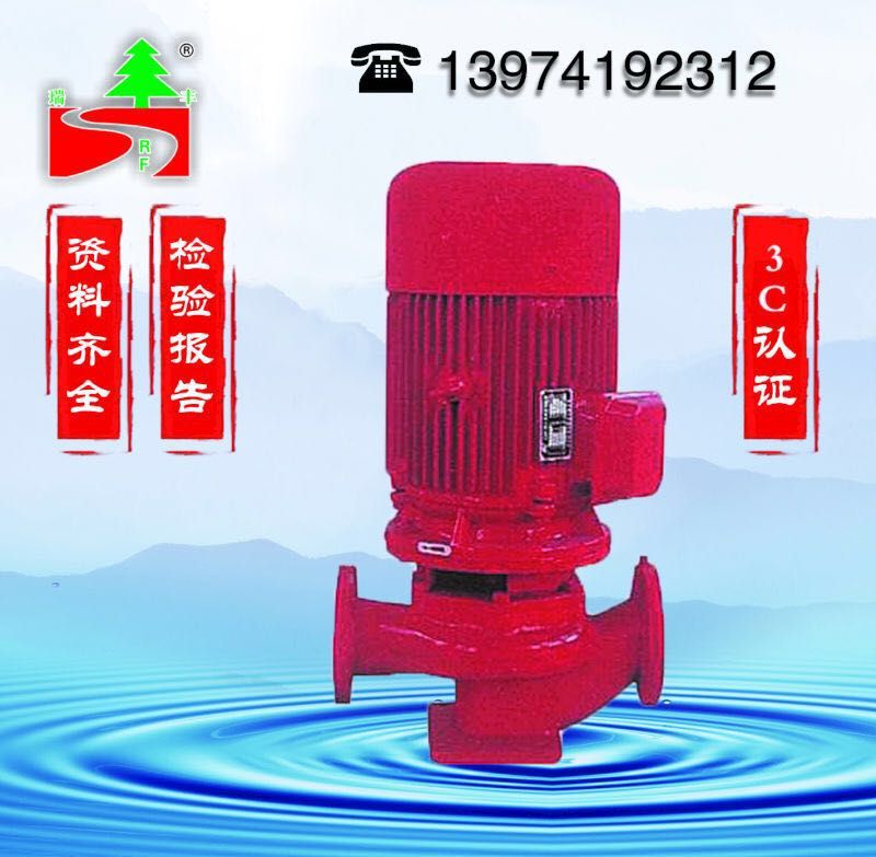 XBD-ISG型立式单给级消防泵 XBD-ISG型立式单级消防泵