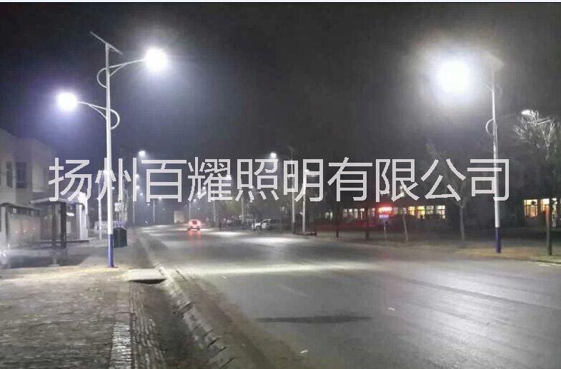 扬州百耀照明高低双头太阳能路灯厂