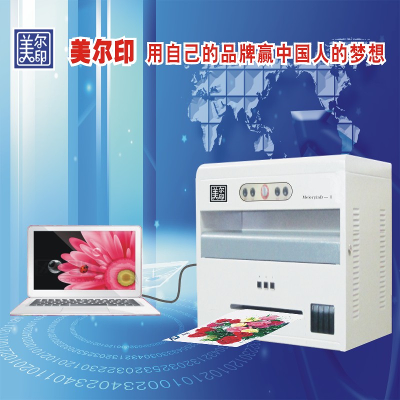 无需制版的小型数码印刷机可印名片PVC 小型彩色数码印刷机