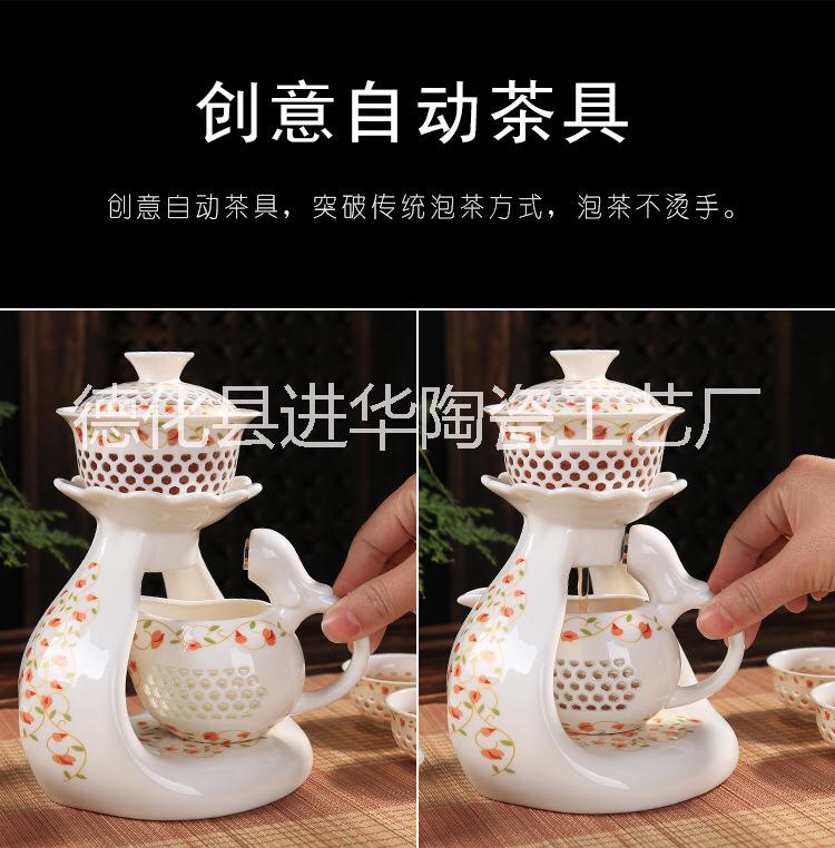 德化县进华陶瓷工艺厂  玲珑茶具高白薄胎描金白瓷图片