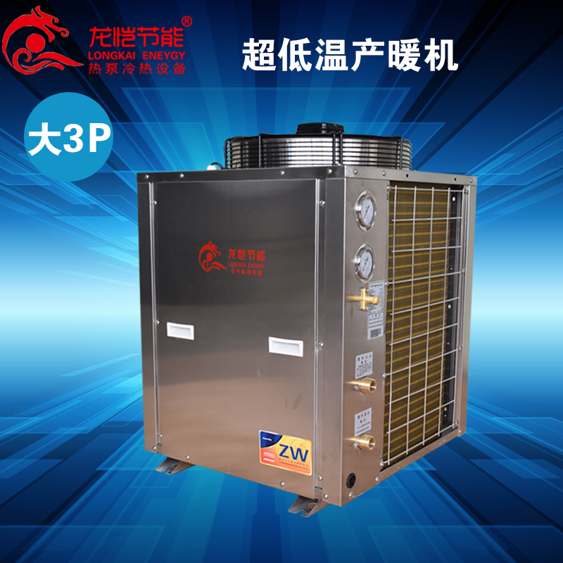 3P空气能热水器厂家
