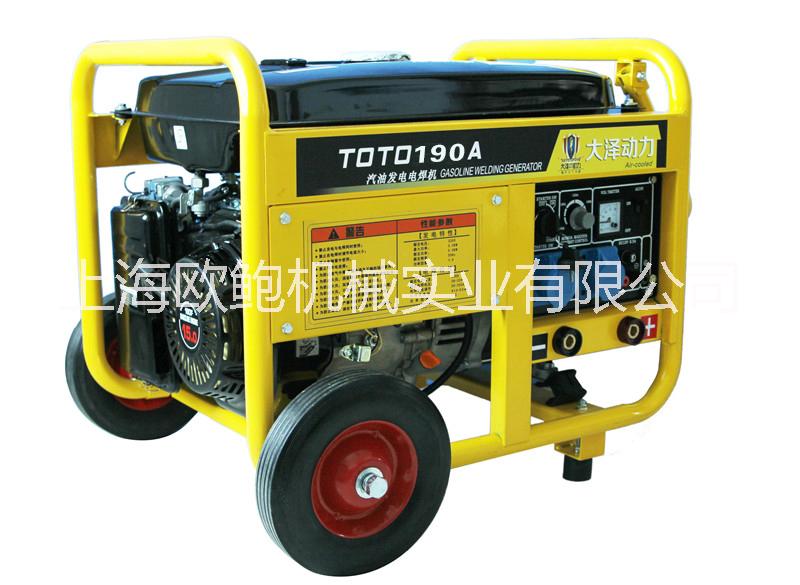 190A-汽油发电电焊机图片
