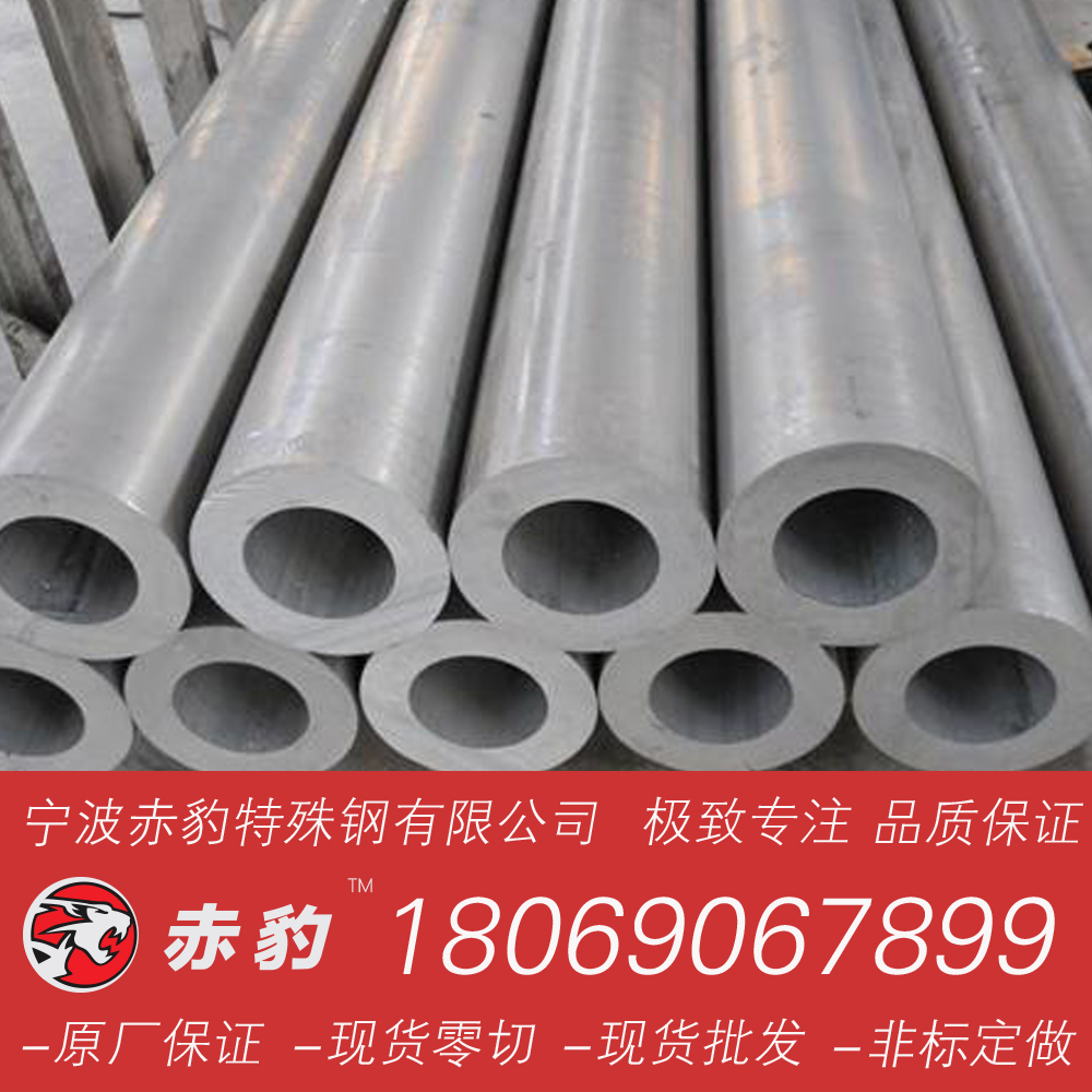 6061铝管 厚壁铝管切割 6061铝管多少钱 宁波6061 铝