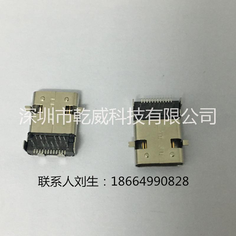 USB 专业生产专一品质USB 3.1母座 沉板前插后贴 短体USB3.1 矩形连接器