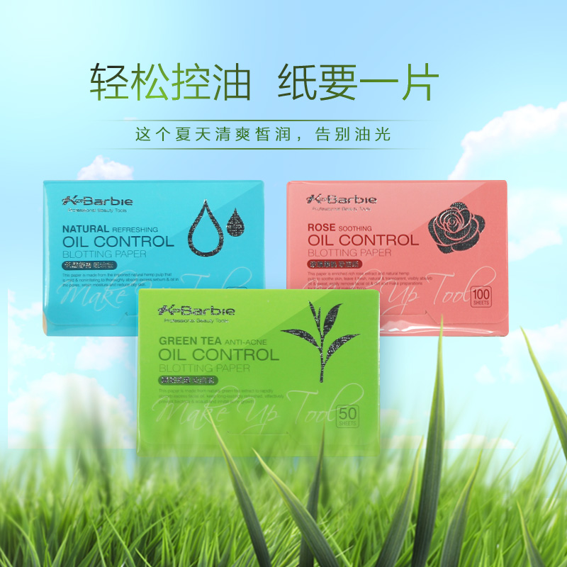 广州天然绿茶吸油纸供应商 天然绿茶吸油纸厂家 天然吸油纸报价