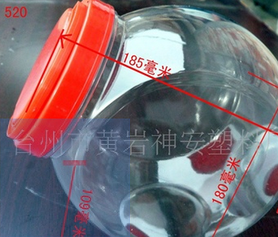 厂家直销塑料瓶  PET塑料瓶供应商 塑料瓶批发 斜口瓶 520号塑料瓶